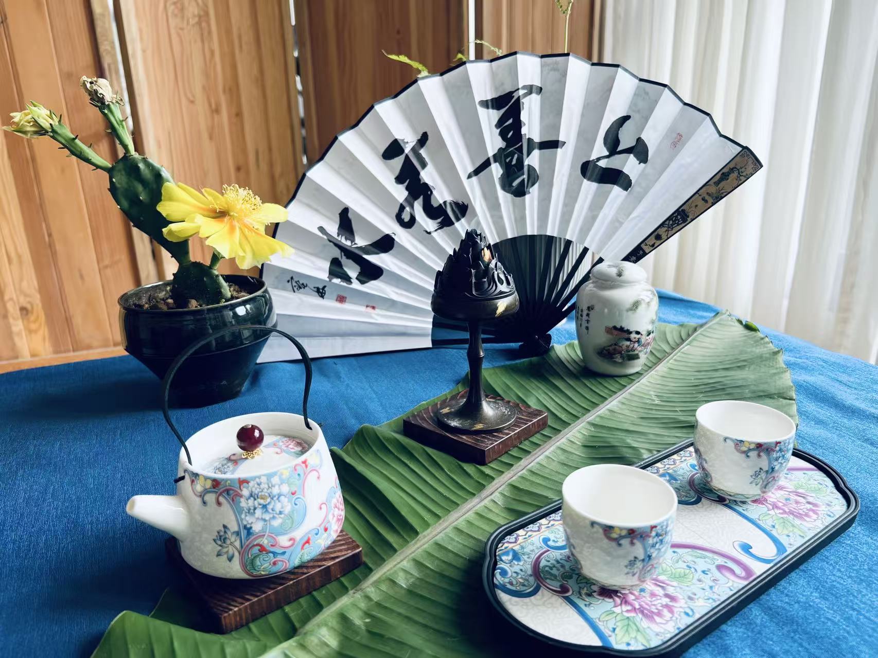 茶疗